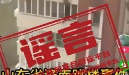 爆料济南房地产事件视频,揭秘背后真相与影响