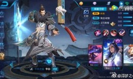 王者皮肤最新爆料打野,神秘野王降临！王者最新爆料揭秘全新打野皮肤