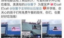 军嫂爆料娱乐圈,娱乐圈背后的真实故事