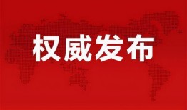 汕头老鼠爆料最新消息新闻,最新民生新闻聚焦