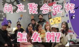 刘二狗爆料聚会视频大全,聚会视频大全精彩瞬间大放送