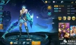 王者荣耀皮肤最新爆料是什么,揭秘最新爆料，神秘皮肤即将亮相！