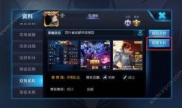 热门王者爆料视频下载,新英雄、新皮肤、版本更新大揭秘！