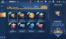 王者最新爆料更新时间