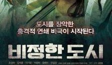 无情都市在线观看,在线观看，揭秘现代都市的冷漠与温情