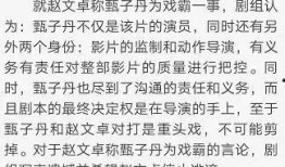 球员爆料剧本大全最新,球员爆料剧本大全，真实事件背后的惊人内幕