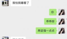 爆料郭麒麟截图图片视频,揭秘娱乐圈幕后真相