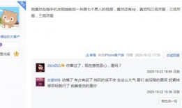 雷州疯人爆料头条视频,揭秘当地奇闻异事，视频内容引发热议