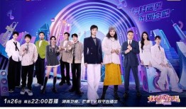 我想和你唱在线观看,在线观看音乐盛宴！