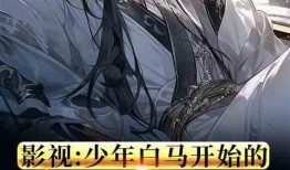 随心吃瓜小说免费阅读,随性吃瓜，揭秘小说世界