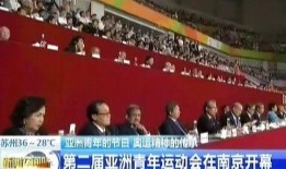 南京小学爆料新闻报道事件,揭秘校园事件背后的真相