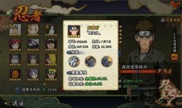 火影最新爆料9月s忍,揭秘最新爆料背后的神秘力量