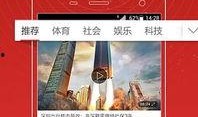 在哪看头条爆料的视频,在哪看头条爆料的独家视频内容