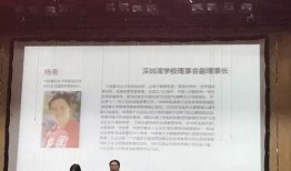 嘉诚学校最新爆料事件,揭秘校园内幕，真相令人震惊！