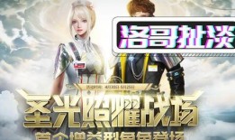 流萤爆料视频大全,揭秘娱乐圈幕后真相