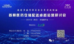 爆料药企的视频在哪看啊,独家视频爆料观看指南