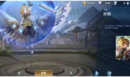 孙膑最新皮肤爆料图片,神秘幻影，战神归来！