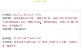 淮坊新闻最新爆料,最新爆料引发社会热议