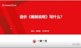 爆料视频的简介怎么写的,幕后真相大曝光