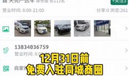 热点爆料农村生活视频,揭秘乡村生活热点视频背后的真实故事