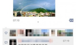 彩虹最新爆料视频,揭秘神秘视频背后的惊人真相