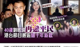 石建庄媒体爆料视频最新,最新热点事件深度解析