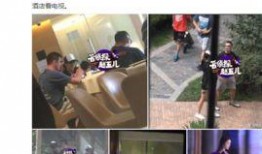 赵五最新爆料,揭秘娱乐圈惊天内幕