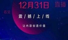 真实八卦爆料视频下载安装,独家爆料视频下载安装全攻略