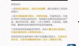 长汀新闻爆料电话查询,揭秘民生热点，倾听民意心声