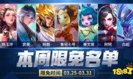 王者皮肤爆料最新本周,新英雄登场，经典角色焕新颜