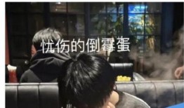 娱乐圈老狗爆料图片头像,揭秘明星幕后真相