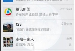 有网友爆料视频制作,惊心动魄的幕后真相！