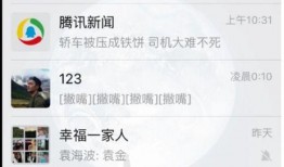 有网友爆料视频制作,惊心动魄的幕后真相！