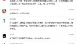 山东热门爆料事件视频,揭秘背后真相与争议