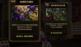 佣兵背景故事爆料视频,揭秘幕后英雄的惊险征程