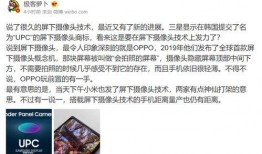 比特萝卜最新爆料,最新爆料背后的科技革命