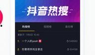 抖音情感爆料视频大全下载,揭秘热门视频背后的感人故事