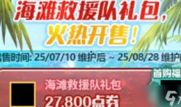 宝屋日料爆料视频,独家爆料带你探秘日料背后的故事
