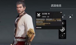 永杰无间无妄爆料视频,内幕大曝光