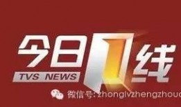 今日一线爆料入口