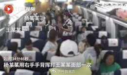 第五大道爆料事件视频