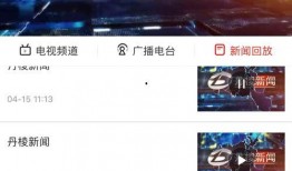 有新闻爆料应该找谁,追踪调查纪实