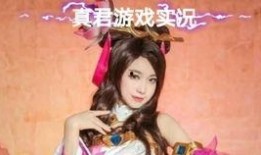 王者荣耀爆料真君视频下载