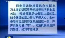 香港24小时新闻爆料,突发新闻爆料，揭秘事件背后真相”