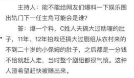 卓伟夫妻爆料视频大全,揭秘娱乐圈幕后真相