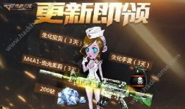 scf手游生化夺宝最新爆料,全新爆料揭秘神秘宝藏与惊险挑战