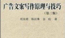 新闻爆料素材文案范文,探寻事实真相的幕后故事