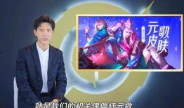 李现最新皮肤爆料图片,炫酷造型引粉丝热议！