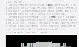 临沂最新爆料,揭秘神秘事件背后的真相