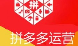 拼多多怎样爆料店铺呢视频,轻松举报违规行为